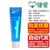 Lubrificante Corporal Xuan Zi Lan 30ml Água Solúvel Escovada Sem Lavagem para Produtos Sexuais Adultos Interessantes
