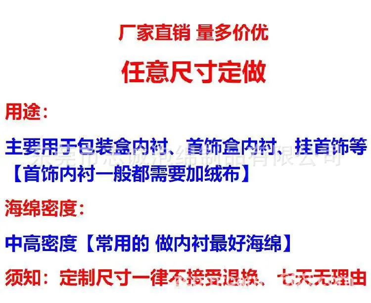 海绵