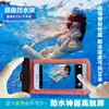 Bolsa Impermeable Flotante para Teléfono Móvil de Fabricante Bolsa Impermeable para Exteriores Natación Manantial Caliente Puede Ser Pantalla Táctil