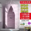 Cubierta para ducha de baño carpa de baño redonda tienda de campaña para el hogar rural tienda de campaña para exteriores adulto bebé invierno engrosada cálida impermeable a prueba de moho