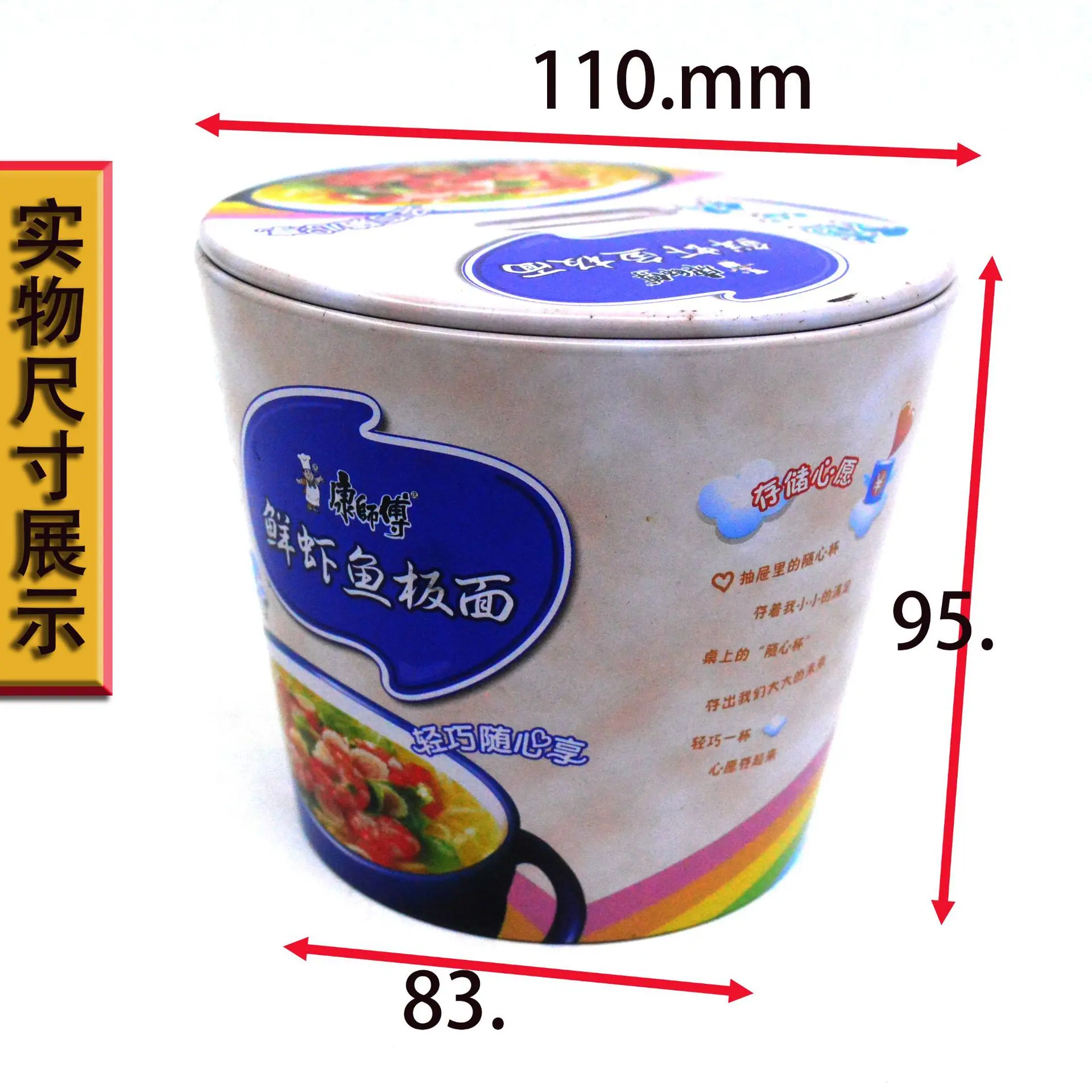 马口铁食品罐