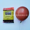 Globo Haolin engrosado de 12 pulgadas 2.8g mate redondo imitación belleza globo boda cumpleaños látex globo decorativo venta al por mayor