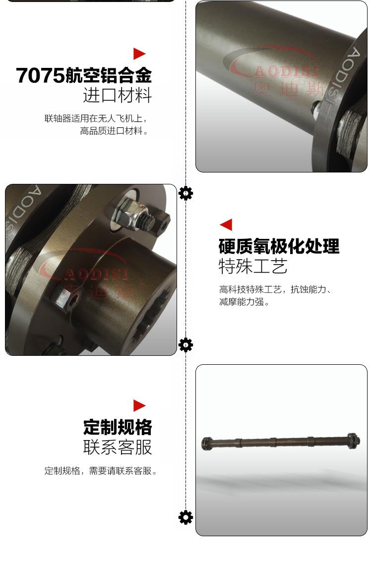 双膜片联轴器_05.jpg