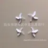 JJRC H36 H56 Hélice Neón Hui NH010 Mini Cuadricóptero de Cuatro Ejes Paleta de Viento Control Remoto Hélice Pequeña