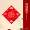 Rociados con Bendiciones Doradas Pareados del Festival de Primavera Pareados del Año Nuevo Diez Mil Años Rojo Dou Fang Dragón y Fénix Carácter de Primavera Palabras Felices Caligrafía Pareados en Blanco Papel de Arroz Venta al por Mayor