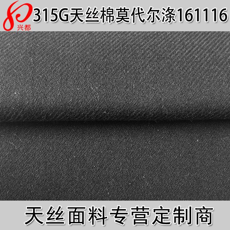 161116天丝棉莫代尔涤弹力主图