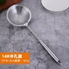 Espumadera Colador de Acero Inoxidable 316 Cuchara para Empanadas Fideos Cocina Filtro para Olla Caliente Fritura Cuchara de Acero Inoxidable 304 316