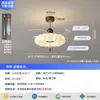 Lámpara de ventilador invisible de calabaza, Lámpara de ventilador vintage, Estilo crema Retro Lámpara de ventilador de techo con protección ocular para comedor y dormitorio, Iluminación Zhongshan