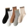 Calcetines Calcetines de Tubo Medio Estilo Coreano para Mujer Primavera y Otoño Calcetines Cálidos Desodorantes Absorción de Humedad Resistentes a la Suciedad Casual Combinan con Todo Cuatro Estaciones Deportes