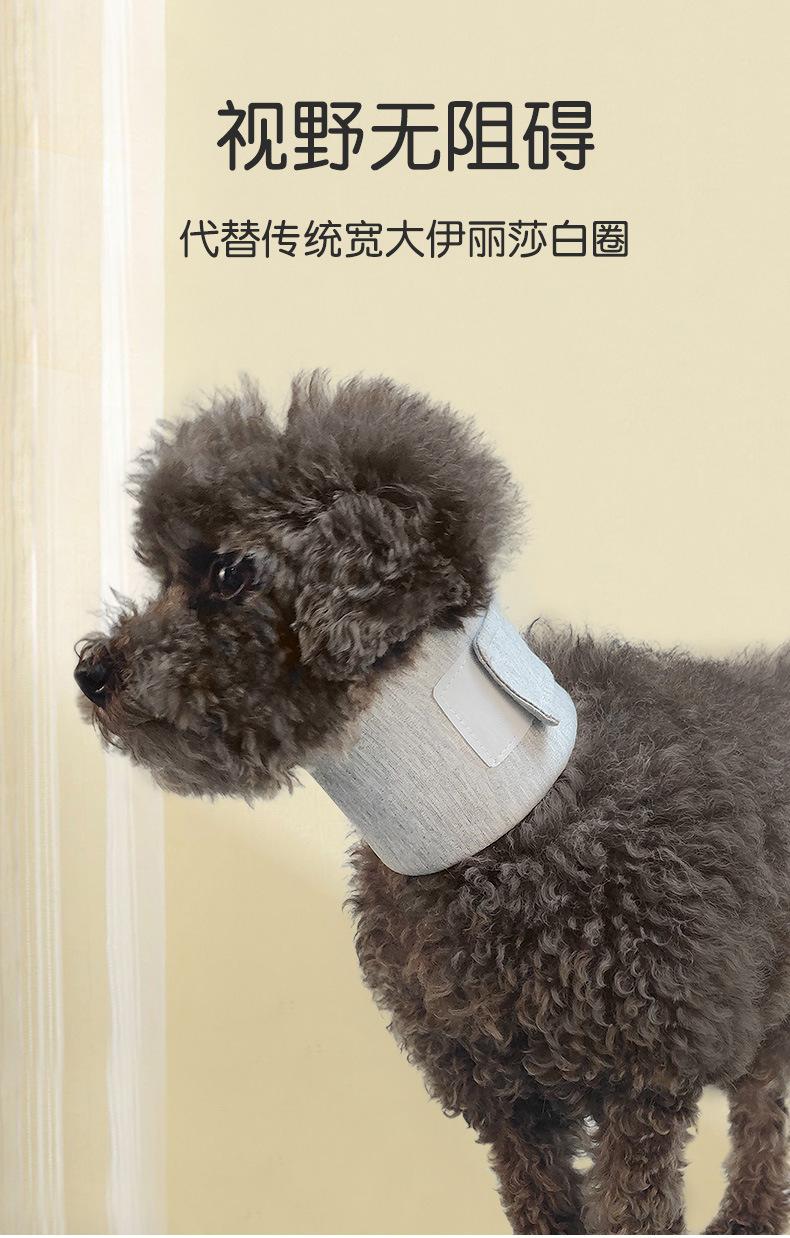 护颈脖圈_06.jpg