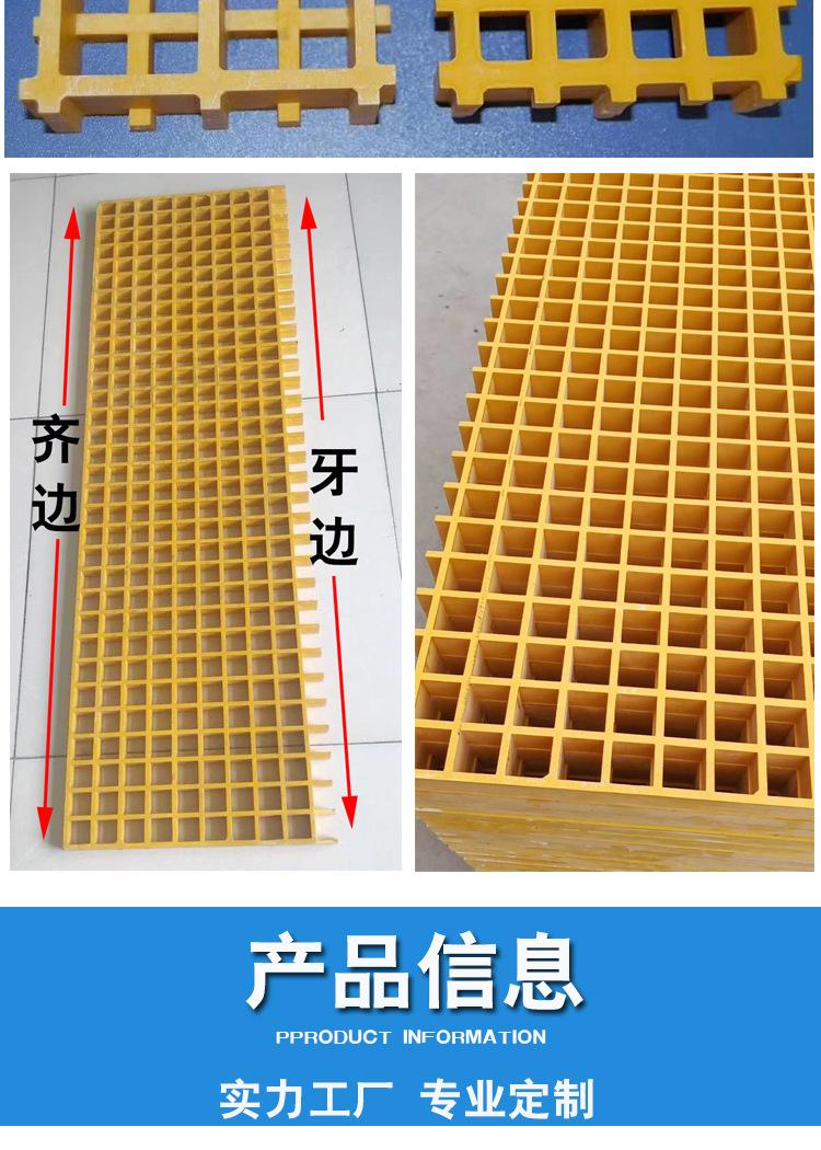 树池篦子
