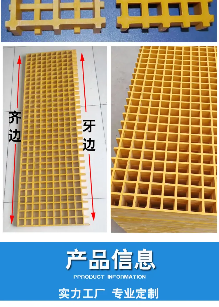 树池篦子