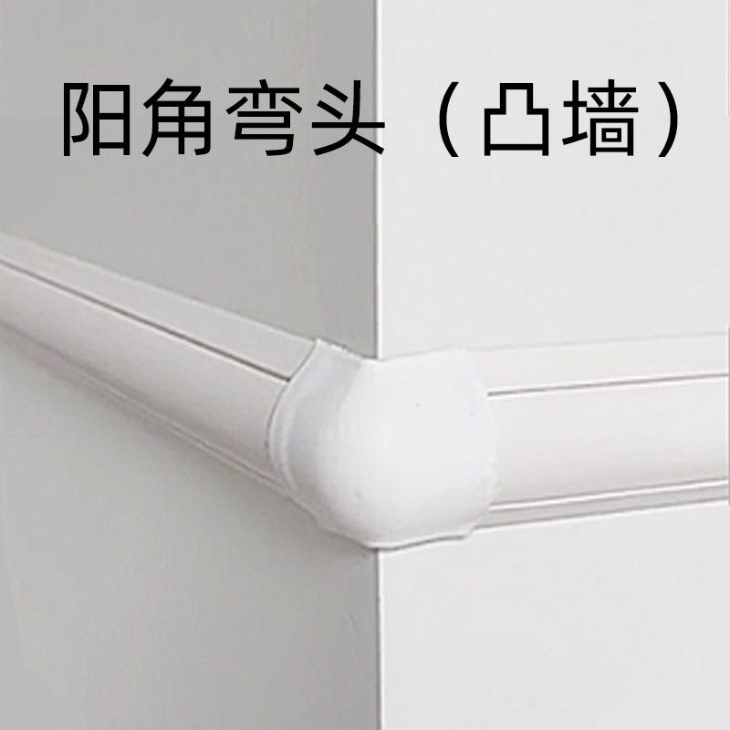 阳角弯头.png