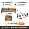 Combinación de Sofá de Oficina y Mesa de Café Recepción de Negocios Reunión Sofá Pequeño de Tres Plazas para Apartamento Oficina Simple