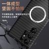 Adecuado para Samsung S26Ultra Color Contrastante Fibra de Carbono Magnético Funda para Teléfono S24Plus Ultra-Delgada Mate S23 Funda Protectora