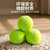Brinquedo para cachorro bola de tênis de borracha para alívio do tédio e ranger de dentes, atacado para cães pequenos e médios, treinamento ao ar livre e bola de mastigação interativa