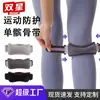 Protetores de Joelho Esportivos Profissionais, Protetores de Articulação, Equipamento de Proteção para Fitness e Corrida ao Ar Livre para Homens e Mulheres, Tiras de Silicone Leves para Patelas de Verão