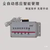 Piscina rociador forzado antideslizante piscina de baño inducción automática acero inoxidable 304 piscina de inmersión de pies entrenamiento inducción automática