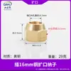 Latón macizo 4 minutos cable exterior abocardado Directo 1 minuto 2 minutos aire acondicionado refrigeración Junta abocinada de tubo de cobre boca de abocardado de tubo de cobre