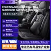 Cojines para asiento de coche en stock, cuero tridimensional con forma de diamante, fundas de asiento de cobertura completa, asiento individual y doble, universales para todas las estaciones, fundas de asiento para un coche de cinco plazas