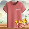 Camiseta de Manga Corta con Cuello Redondo de Comercio Exterior para Hombre, Sudadera Fina de Moda Trendy de Verano, Nueva Camiseta de Manga Corta Estilo Coreano para Hombre