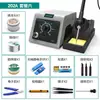 Estação de Solda Anlixin 202 de Alta Potência e Temperatura Constante Display Digital Ferro de Solda Elétrico 80W Doméstico Temperatura Ajustável Pistola de Solda para Reparo