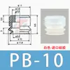 Taozhuo Ventosa de Vacío Pb-10 Pb-15 Pb-30 Herramienta Manual Mecánica para Retirar Ventosas y Boquillas de Succión, Ventosa Neumática