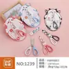Tijeras de oficina al por mayor en stock, tijeras para cortar papel DIY para estudiantes, tijeras de acero inoxidable para cocina doméstica, tijeras para manualidades infantiles