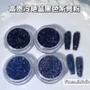 Venta Directa de Fábrica de Flores de Rosa Hada Azul con Polvo de Brillo en una Caja Redonda Grande, Decoraciones Clásicas de Arte de Uñas con Lentejuelas Azules