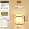 Nuevo Lámpara de Araña Pequeña Estilo Chino Lámpara de Techo de una Sola Cabeza para Pasillo Lámpara de Araña Creativa para Bar Lámpara de Techo para Mesita de Noche Lámpara para Sala de Té Estudio Lámpara para Entrada