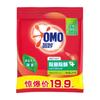 2kg aomao detergente en polvo enzima natural amigable con la piel no daña las manos para eliminar el olor fácil de flotar mancha de aceite residual productos genuinos