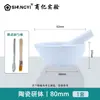 Mortero de cerámica mortero cuenco para medicinas machacador de medicina frasco para moler palo de moler mortero de medicina pistilo cuenco para moler medicina china y occidental machacador