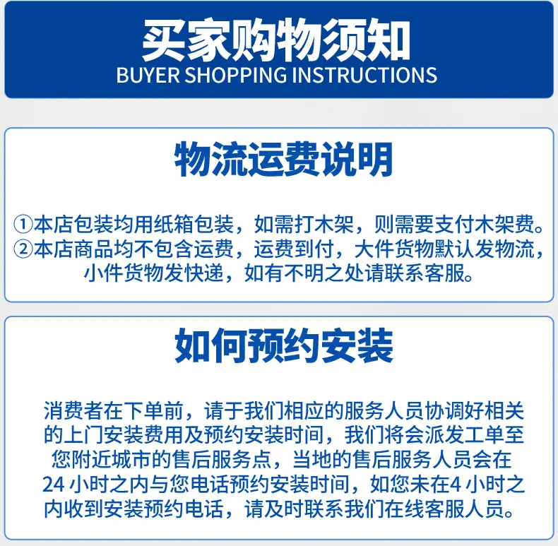 全高daoz-详情页-改-拷贝_13