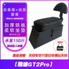 Caja de Almacenamiento Plegable Eléctrica Universal para Maletero o Asiento Trasero, Elevación para Modificación de Patinete Eléctrico