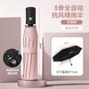 Paraguas Plegables Manuales al por Mayor, Paraguas de Doble Uso para el Sol para Hombres y Mujeres, Protección Solar, Protección UV, Paraguas Solares para Uso Comercial