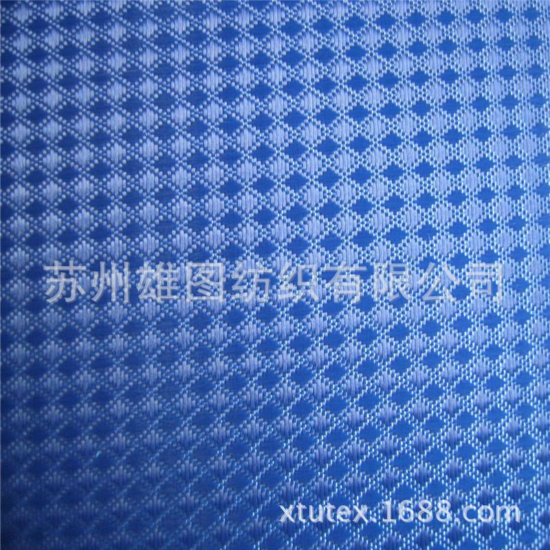 提花牛津布菱形亮点
