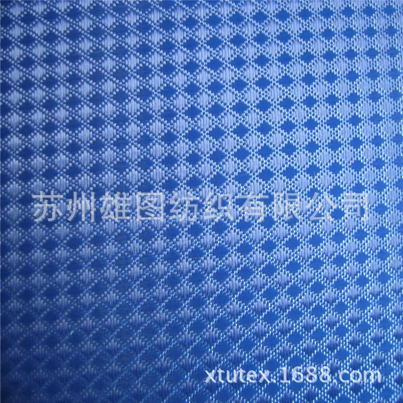 提花牛津布菱形亮点