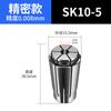Pinzas Sk de Alta Precisión, Resortes de Precisión, Anillos de Retención de Alta Velocidad Sk10 Sk16 Sk20, Pinzas de Alta Precisión Serie Sk, Material Duro