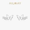 Pendientes de mariposa mini de plata esterlina s925 para mujer, estilo transfronterizo europeo y americano, con diseño de celebridades de Internet, joyería para las orejas con un diseño sencillo que combina con todo.