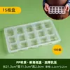 Caja Desechable para Wonton para Llevar Caja Cruda de Xiaolongbao Wonton Caja de Wonton Wonton Caja de Wonton Congelado Caja de Almacenamiento Congelado