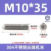 Tornillos de Máquina de Acero Inoxidable 304, Tornillos Prisioneros de Punta, Tornillos Prisioneros de Cabeza Hexagonal Din914