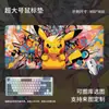 Alfombrilla de Ratón Pokemon Extra Grande Alfombrilla de Ratón para Juegos E-Sports Alfombrilla Creativa para Escritorio Alfombrilla Antideslizante con Borde Bloqueado de Precisión
