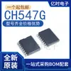 Novo chip controlador de microcontrolador CH547G original, encapsulamento SOIC-16, chip de montagem em superfície, IC controlador, multi-interface