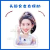 Ornamento Elétrico Vibratório de Mesa Meng Ziyi Estilo Igual do Tiktok Suporte Papel Plástico Selo Periférico