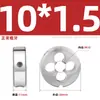 Conjunto de Cossinetes Redondos para Máquina Manual de Rosqueamento Fino, Padrões Americano e Britânico M1M3M4M5M6M8M10M12M14M20