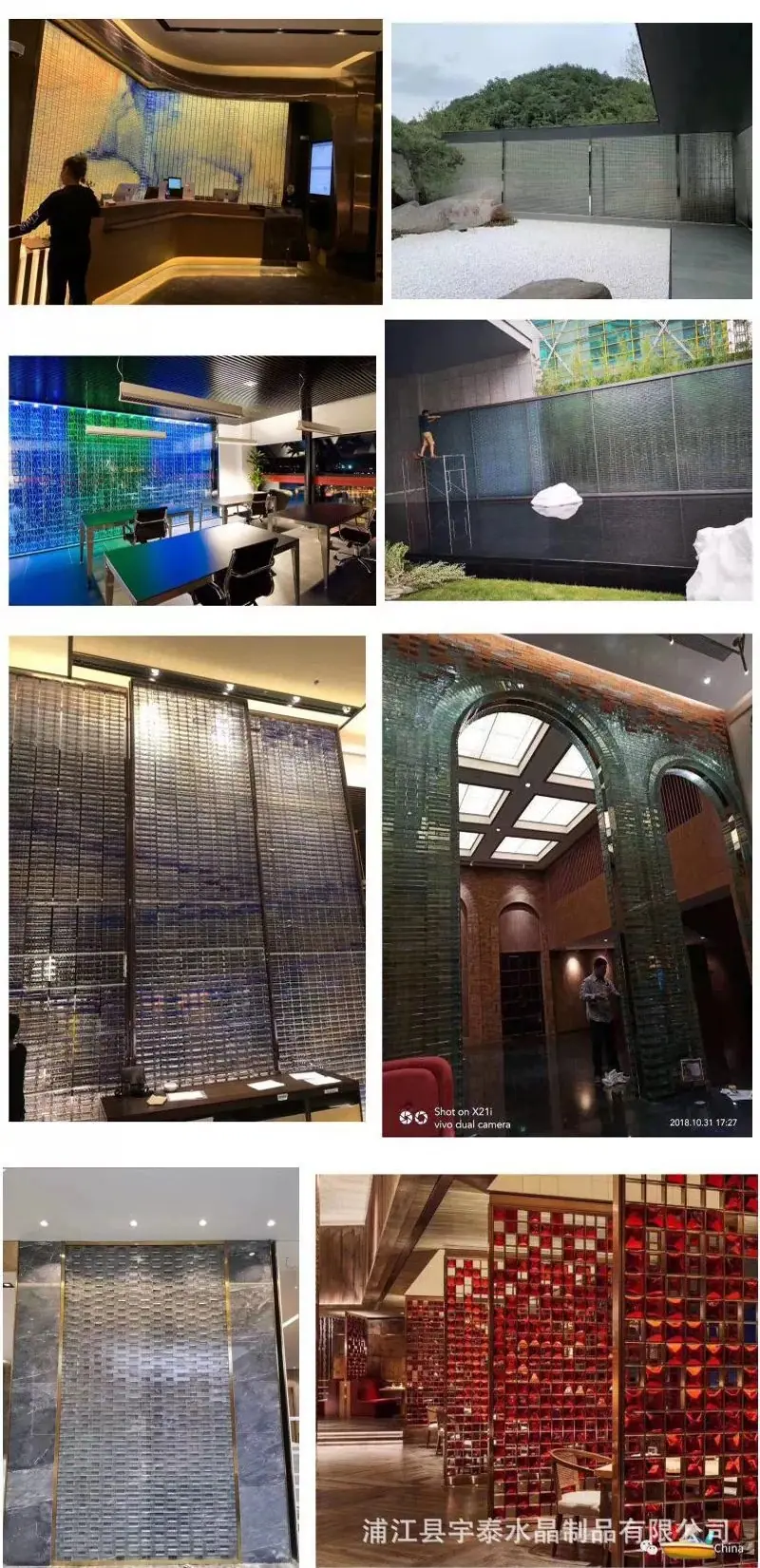 红砖_看图王11.jpg