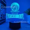 Luz nocturna 3D serie de baloncesto transfronteriza Amazon multiplataforma luz de regalo USB control remoto táctil selección de 16 colores