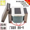 Placa Vibratoria Bobina Electromagnética 220V Bobina de Cobre Puro Bobinado de Hilo Base Electromagnética Electromagneto de Vibración Directa Bobina Electromagnética 380V