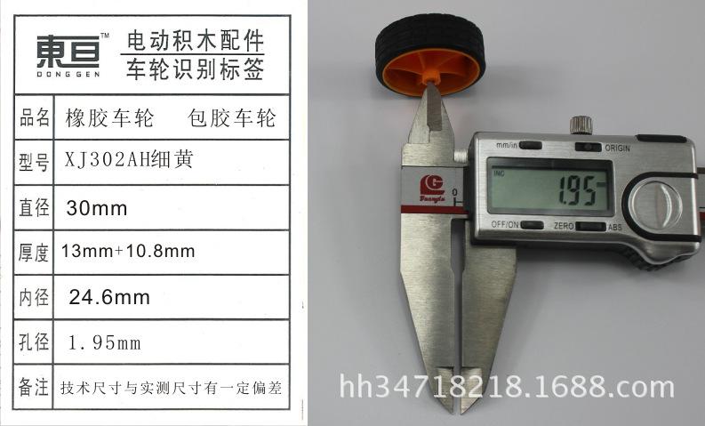 XJ302AH细黄