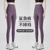 Calça de Yoga Fitness Bumbum Levanta, Calça Justa de Cintura Alta para Mulheres, Secagem Rápida, Calça Esportiva para Corrida ao Ar Livre sem Constrangimento
